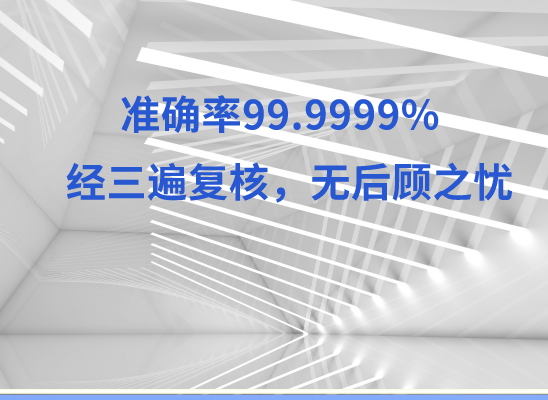 铜仁思南万核亲子鉴定中心