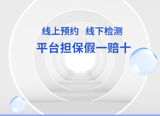 铜仁思南万核亲子鉴定中心