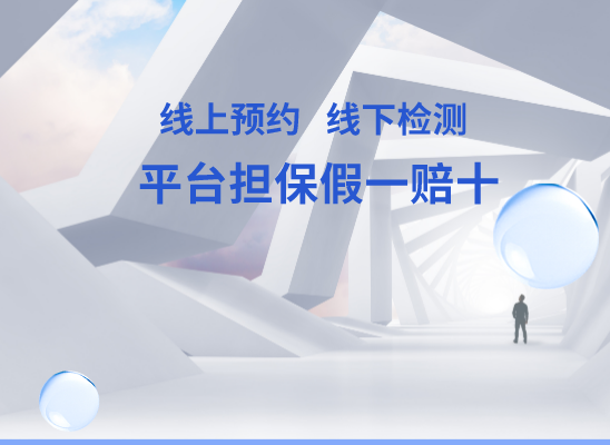 铜仁思南万核亲子鉴定中心