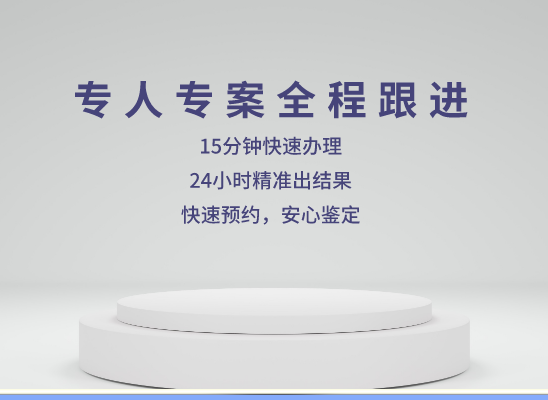 铜仁思南万核亲子鉴定中心